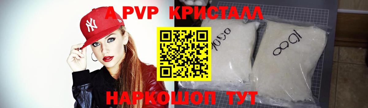 Альфа ПВП СК Киржач