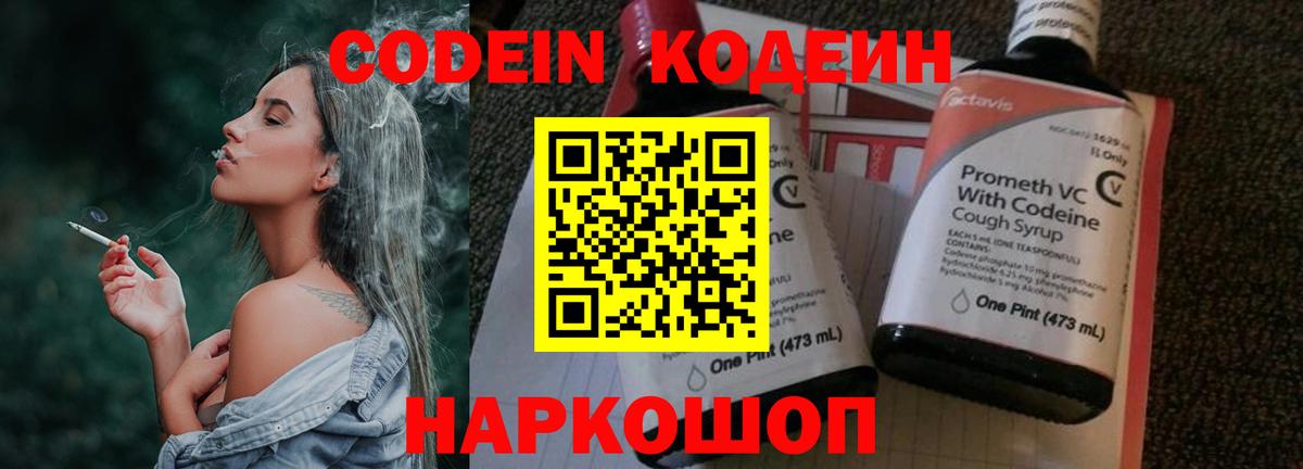 Альфа ПВП Киржач