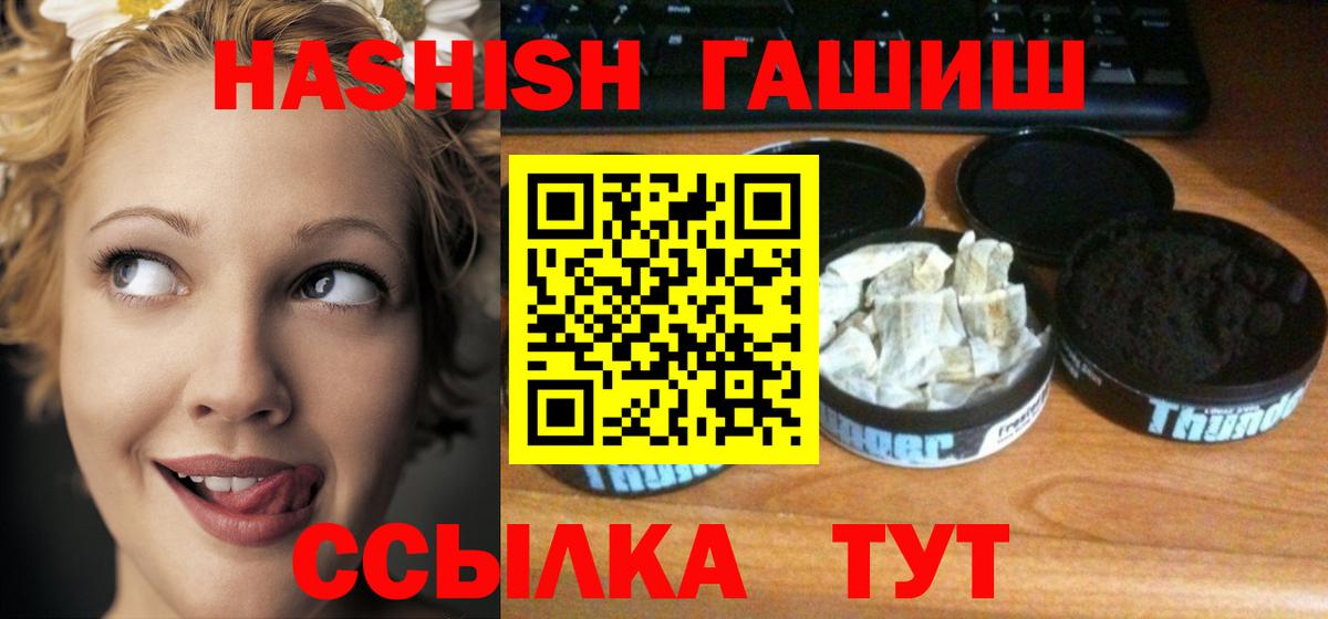 Киржач  Гашиш Изолятор  как найти   Гашиш Ice-O-Lator  Вход с VPN 