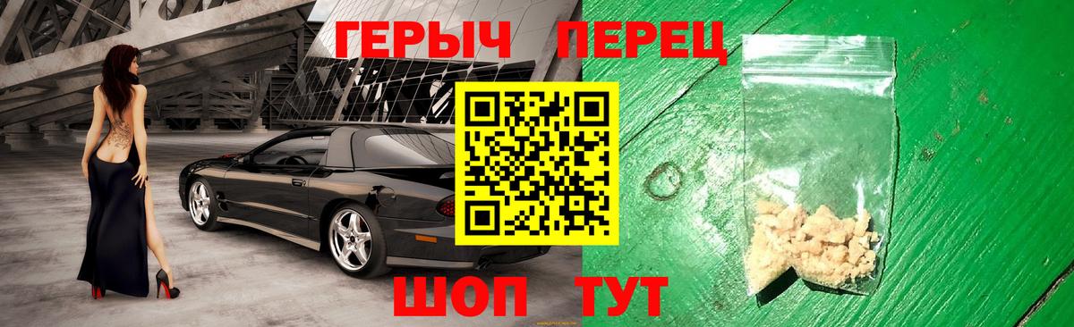 Киржач  Героин Афган  Вход с VPN 