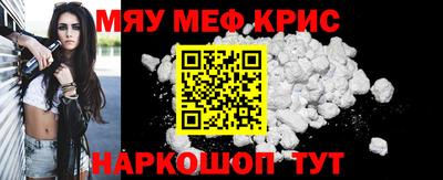МДМА Конаково
