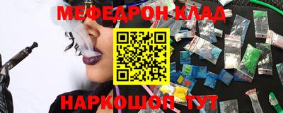 кокаин Комсомольск-на-Амуре