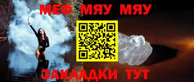 амфетамин Краснокаменск