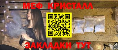 амфетамин Краснокаменск