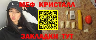 ПСИЛОЦИБИНОВЫЕ ГРИБЫ Краснознаменск