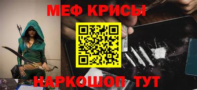 амфетамин Краснокаменск