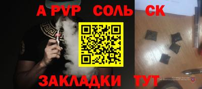 ПСИЛОЦИБИНОВЫЕ ГРИБЫ Краснознаменск