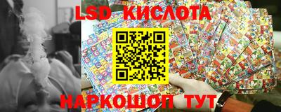кокаин Комсомольск-на-Амуре