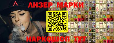 ПСИЛОЦИБИНОВЫЕ ГРИБЫ Краснознаменск