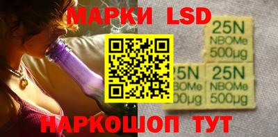 амфетамин Краснокаменск