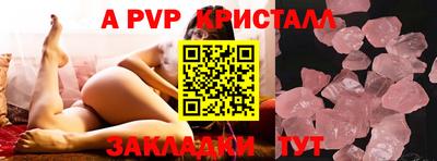 гашик Краснодар