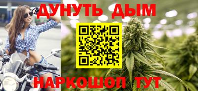 кокаин Комсомольск-на-Амуре