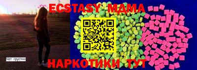 кокаин Комсомольск-на-Амуре