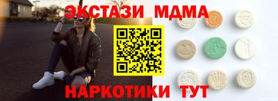 кокаин Комсомольск-на-Амуре