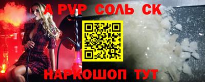 ПСИЛОЦИБИНОВЫЕ ГРИБЫ Краснознаменск
