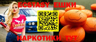 МДМА Конаково