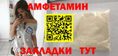 гашик Краснодар