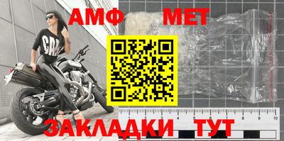 МДМА Конаково