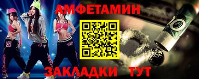 МДМА Конаково