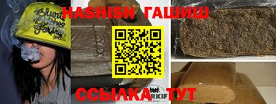 гашик Краснодар