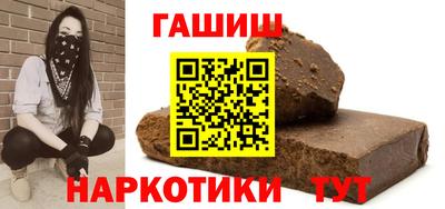 кокаин Комсомольск-на-Амуре