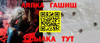 кокаин Комсомольск-на-Амуре