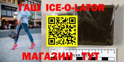 ешки Коммунар