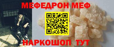 ешки Коммунар