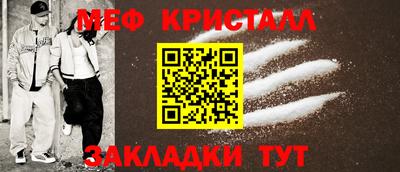 амфетамин Краснокаменск