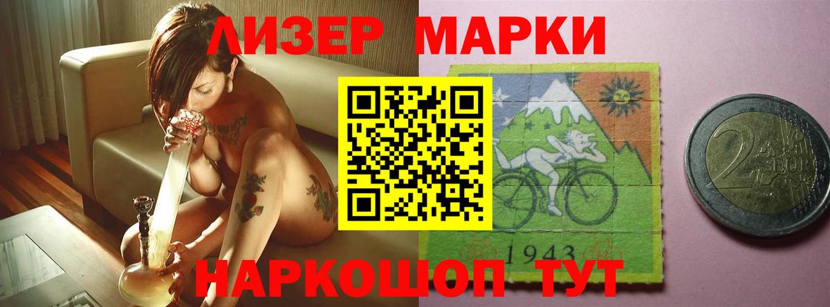 ЛСД экстази кислота  Вход с VPN  ЛСД экстази кислота  Киржач 