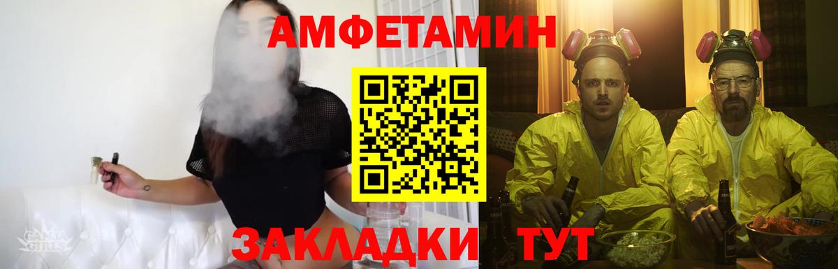 МЕТАМФЕТАМИН пудра  Вход с VPN  МЕТАМФЕТАМИН пудра  Киржач 